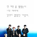 [NCT] 근데 왜 이런 <b>의상</b>인지 이해가지않아?