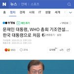 [드루와] 등교개학 <b>강행</b>하는 이유 이거때문인 것 같은데