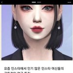 [드루와] 이거 <b>페북</b> 퍼가지말라하지않았냐