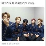 [NCT] <b>엔시티</b> 웃긴영상 링크좀 ㅠㅠ