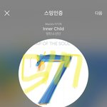 [방탄소년단] <b>헤이</b> 젼젼국 잘들어 리슨