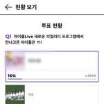 [빅톤] 어제 수빈이 브이앱에서 들었죠 다들????