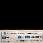 [댓글부탁해] 내 <b>비율</b> ㅁㅌㅊ?