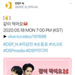 [댓글부탁해] <b>dsp</b> 논란 연습생 퇴출 안했대??