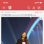 [이것좀봐줘] 장원영 진짜 ㅋㅋㅋㅋ