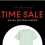 애들아 지금 무신사 타임<b>세일</b>하는데