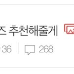 [드루와] 나 <b>이</b> 글 <b>쓰</b>닌데