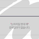 [19] 이거 해내는사람 짝남이랑 그린라이트<b>터짐</b>