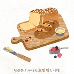 너네 음식테스트뭐나옴?