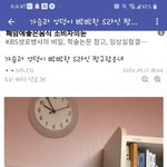 [19] 야미친 판녀 <b>도용</b>당함;