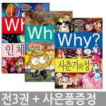 [댓글부탁해] 너네 긴급<b>재난</b>지원금 어디에 썼어?
