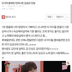[인피니트] 성규가 내 아이돌이라 진짜 다행이고