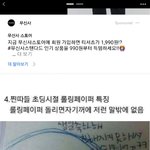 [이것좀봐줘] 내가 쓴 <b>롤링</b>페이퍼 인터넷에 돌아다님 시밬ㅋㅋㅋㅋㅋㅋ