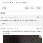 [댓글부탁해] <b>표준</b>몸무게는 교복사이즈 얼마가 적당할까