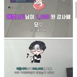 [댓글부탁해] 중딩이 아빠카드 훔쳐서 3천만원 <b>도네</b>쏨