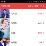 [NCT] ㅅㄷ 멤버별로 <b>사진앨범</b> 정리했어!!