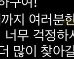 [NCT] 지성이가 다 봤나봐