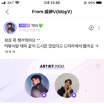 [NCT] 아 치타폰 말투 음성<b>지원</b>ㅠㅠㅋㅋㅋㅋㅋㅋㅋㅋㅋㅋㅋㅋ