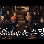 [NCT] 엔시티 <b>펀치</b> 들어줘요