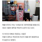 [댓글부탁해] 중딩이 아빠카드 훔쳐서 3천만원 <b>도네</b>쏨