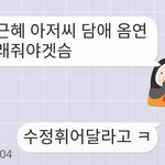 [댓글부탁해] 이 말 <b>무슨</b> <b>뜻</b> 같음???
