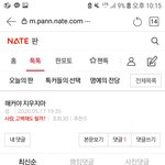 내해