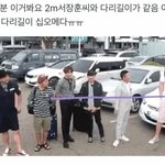 나 이짤보고 개<b>놀람</b>