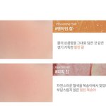 <b>롬앤</b> 블러셔 ㅊㅂ해줘