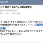 나도 다리 <b>개말라</b>되고싶다