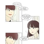 경우 <b>자림</b>이 좋아하는거 이때부터 좀 티나네
