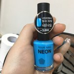 나 처음으로 <b>네일</b>해보려 함