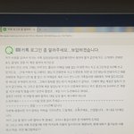 [댓글부탁해] 카톡로그인이 안돼!! 도와줘 얘들아 정말....<b>보답</b>할게