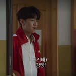 야 인간수업 곽<b>기태</b> 비 닮음