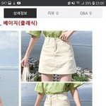 [댓글부탁해] 패<b>피들</b> 컴온