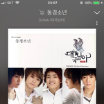 [모두드루와] <b>옛날</b> 아이돌 그룹 누구누구 있냐