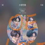 [EXO] 세후니 <b>친형</b>이 있어 ??