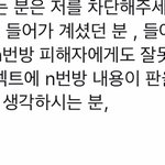 <b>섹트</b>하는 애가 이런 거 올리는 건