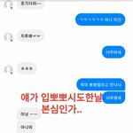 [댓글부탁해] 16세 연락안보는 남친 헤어질까?많이 봐줘..제발
