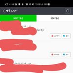 웹툰 댓글 중 이거 <b>무슨</b> <b>뜻</b>이야?
