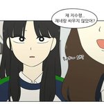 <b>연혁</b> 중 젤 예쁘다고 생각하는 캐