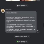 [NCT] 다들 입덕 <b>이유</b> 뭐임?