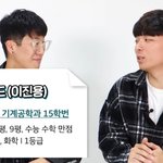 뭐여 ㅈㄴ 또라이 아님? 가형 6,9수능 <b>만점</b>