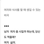 <b>독일</b>의 가정폭력범이 무죄받은 이유