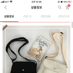 얘들아 가방 색좀 골라줘ㅜㅠ