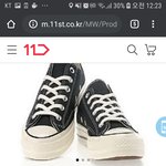 [드루와] 애들아 가짜 파는거 같아????