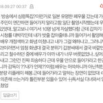 [드루와] 귀신 &amp; <b>무당</b> &amp; 풍수지리 &amp; 미신썰 풀자