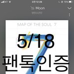 [방탄소년단] D-6 !!!!!