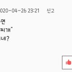 [ㅈㄱㄴ] 인생존망 댓 수준