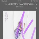 [EXO] 야 ㅅ1ㅂ 지금 <b>그래프</b> 무엇