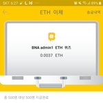 바나나톡 <b>이더리움</b> 이벤트